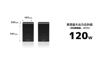Amazon | ソニー ホームシアターシステム 2ch NFC/Bluetooth